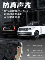 Qiyi 1:24 Scale Licensed Land Rover Range Rover SV 2022 Edition Die-Cast Alloy Model Toy - Opening Doors, Sound & Light, Pull-Back Function, Shock Absorption, Steering & Horn - Official Luxury SUV Collection