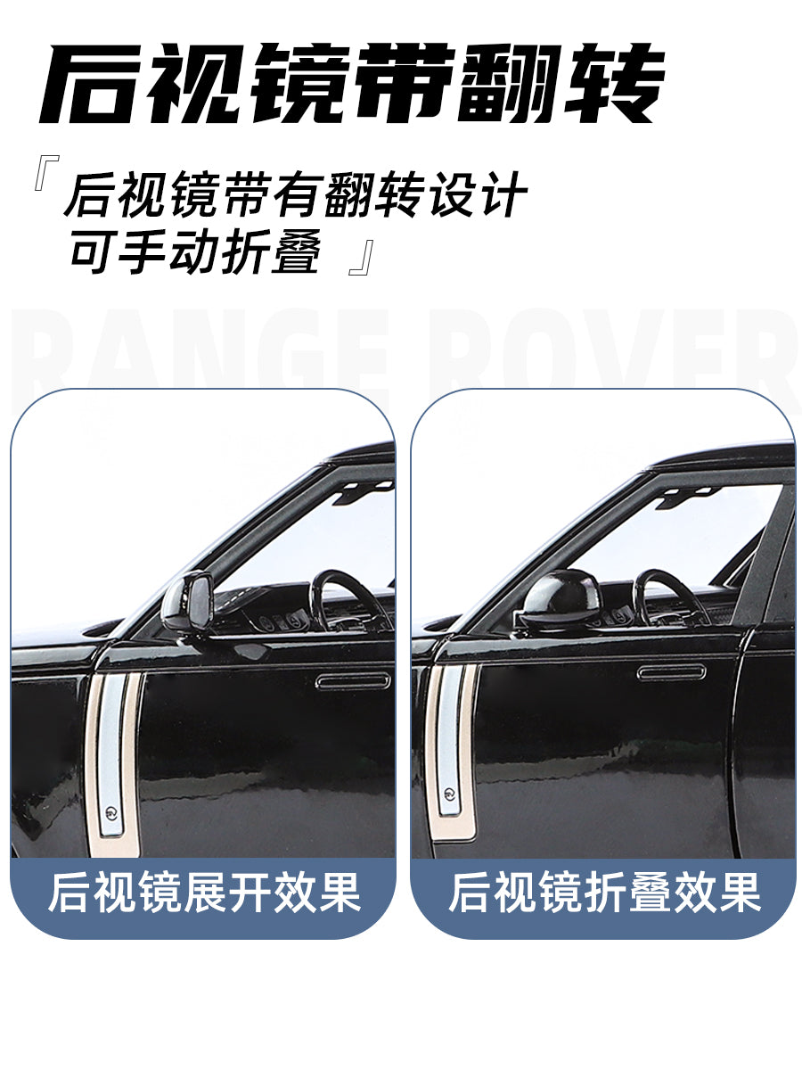 Qiyi 1:24 Scale Licensed Land Rover Range Rover SV 2022 Edition Die-Cast Alloy Model Toy - Opening Doors, Sound & Light, Pull-Back Function, Shock Absorption, Steering & Horn - Official Luxury SUV Collection